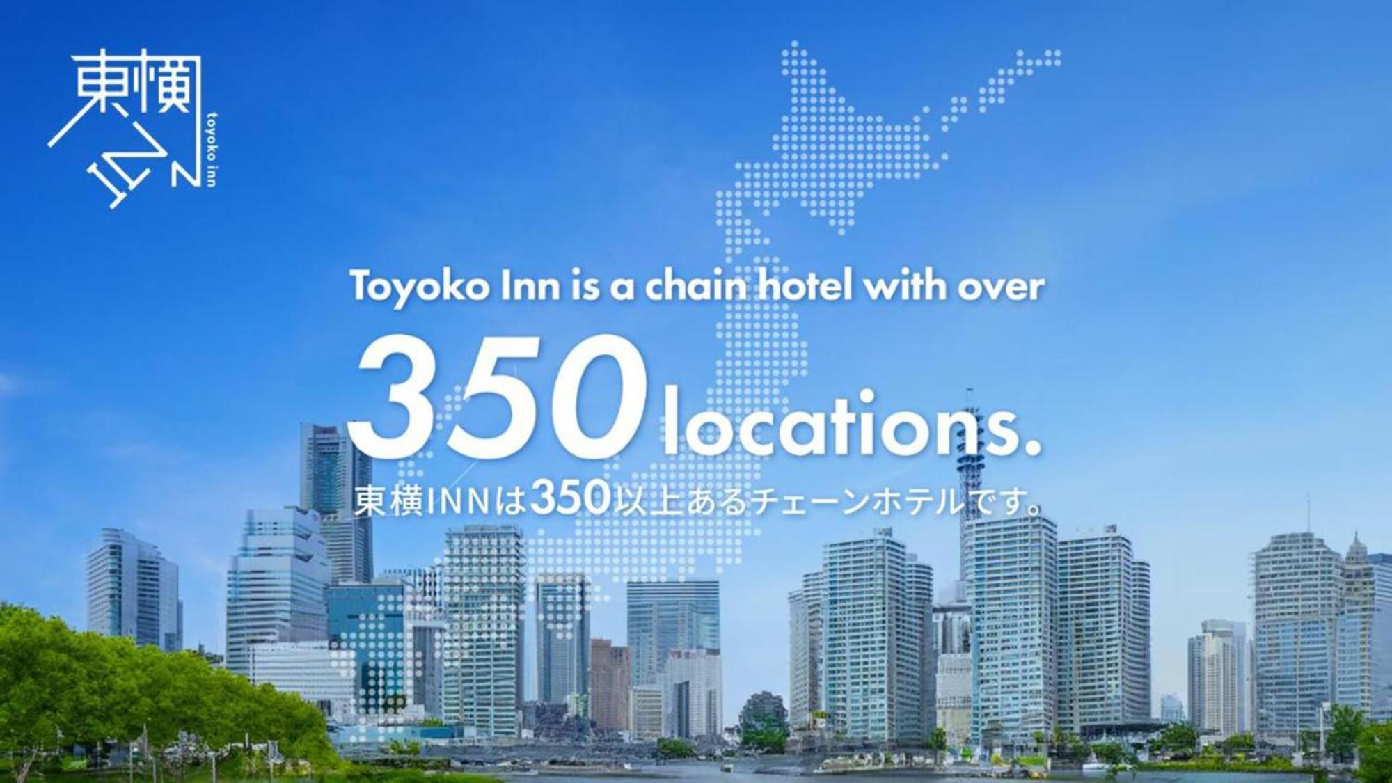 Toyoko Inn Shonan Hiratsuka Eki Kita Guchi No 2 Exterior photo